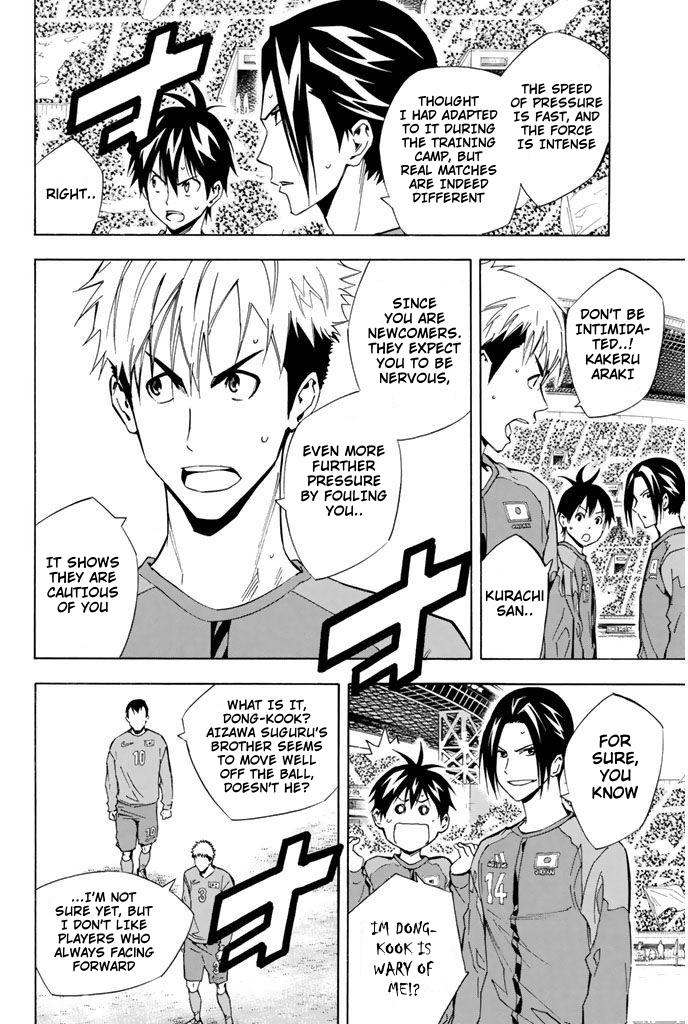 Area no Kishi Chap 308 - Next Chap 309