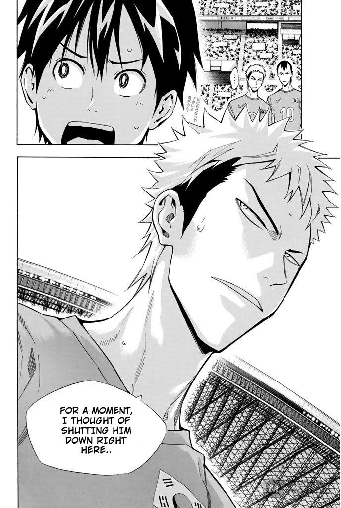 Area no Kishi Chap 308 - Next Chap 309