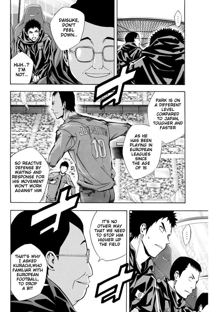 Area no Kishi Chap 308 - Next Chap 309