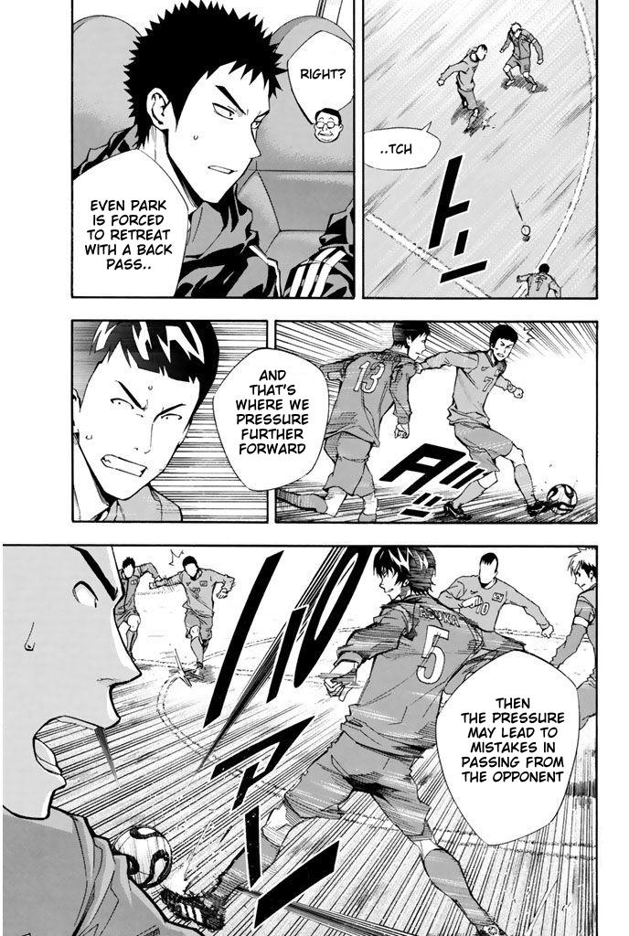 Area no Kishi Chap 308 - Next Chap 309