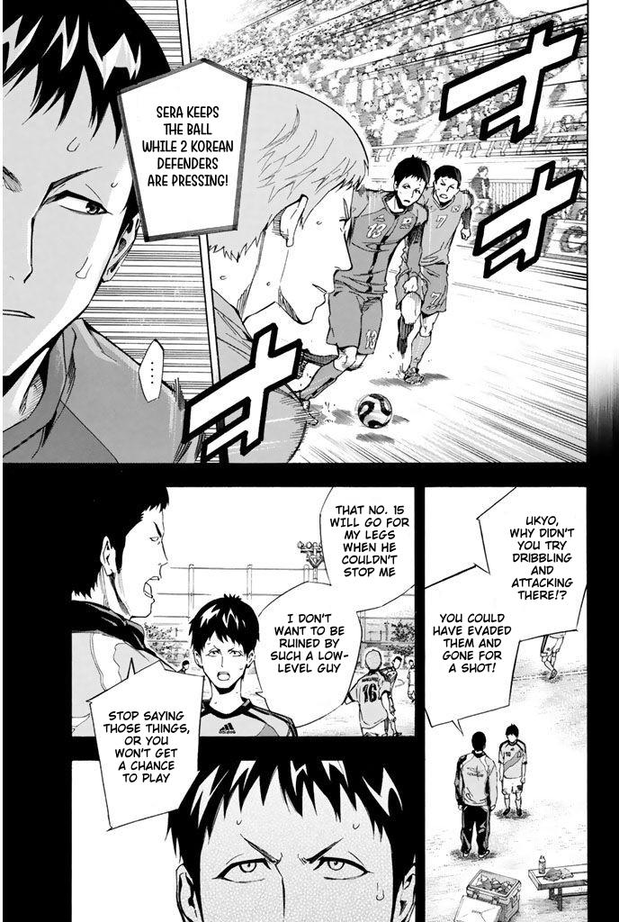 Area no Kishi Chap 309 - Next Chap 310