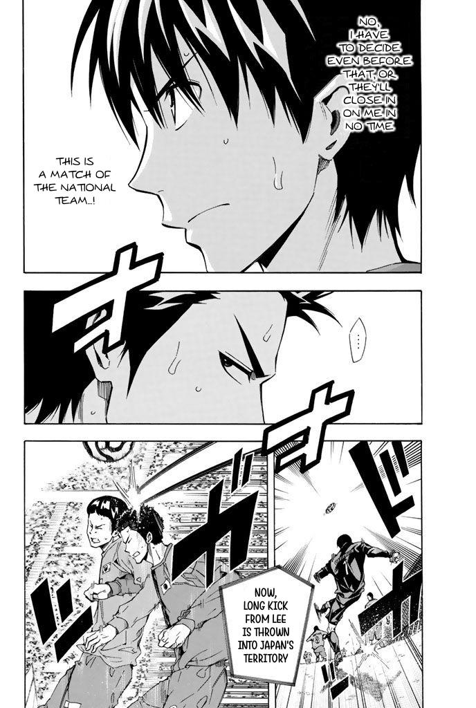 Area no Kishi Chap 309 - Next Chap 310