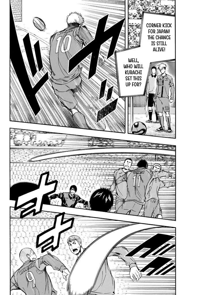 Area no Kishi Chap 309 - Next Chap 310