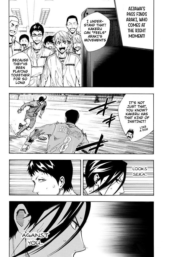 Area no Kishi Chap 310 - Next Chap 311