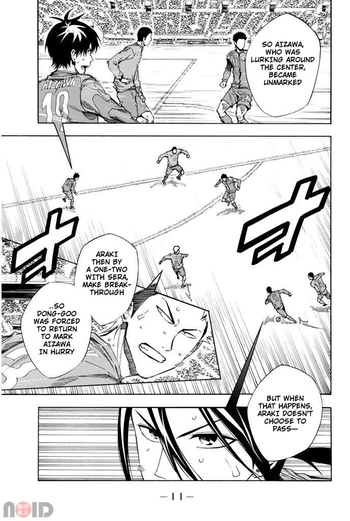 Area no Kishi Chap 312 - Next Chap 313