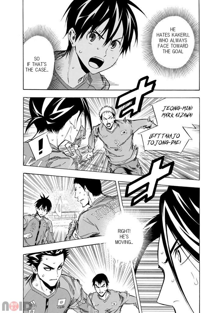 Area no Kishi Chap 312 - Next Chap 313