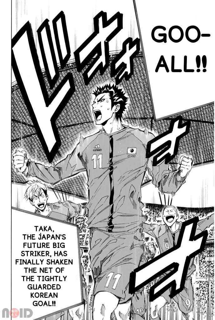 Area no Kishi Chap 312 - Next Chap 313