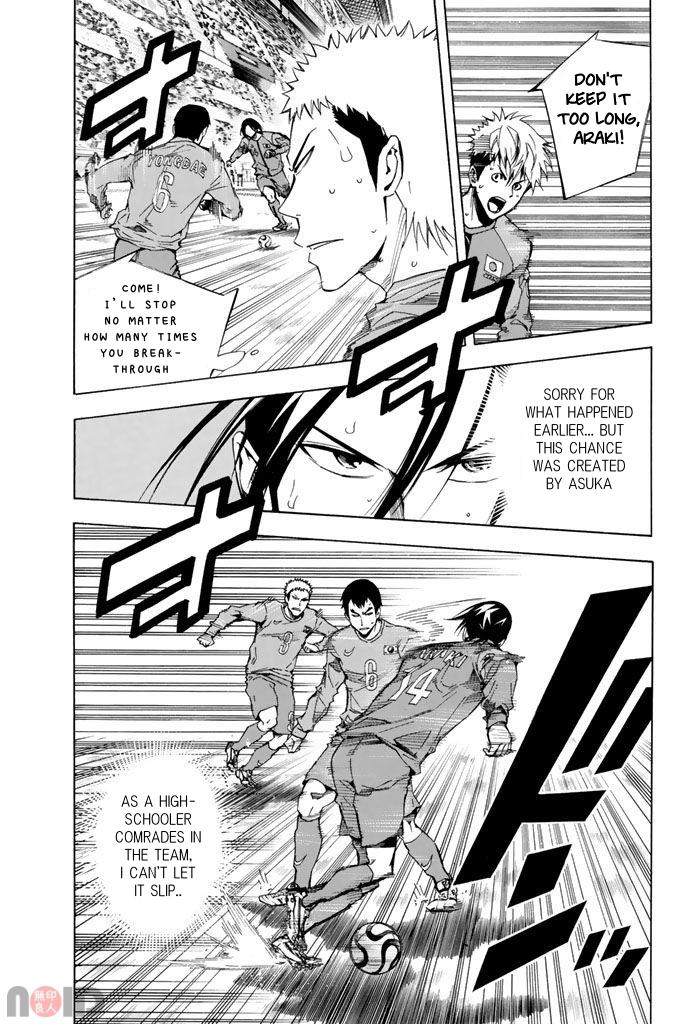 Area no Kishi Chap 312 - Next Chap 313