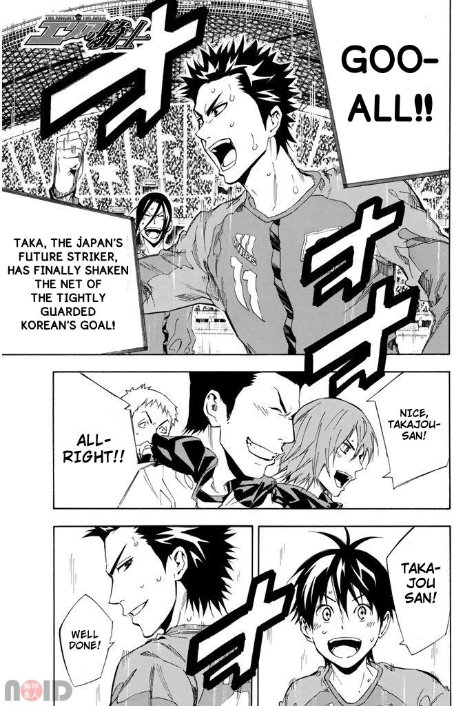 Area no Kishi Chap 313 - Next Chap 314