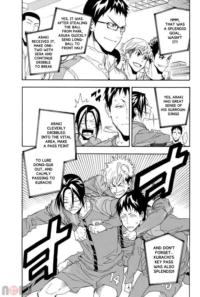 Area no Kishi Chap 313 - Next Chap 314