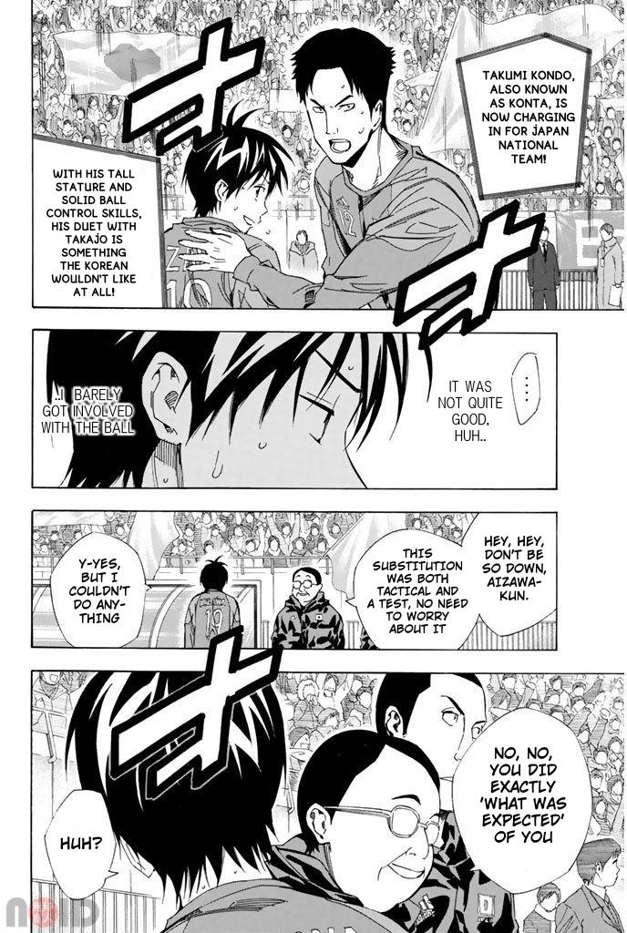 Area no Kishi Chap 313 - Next Chap 314