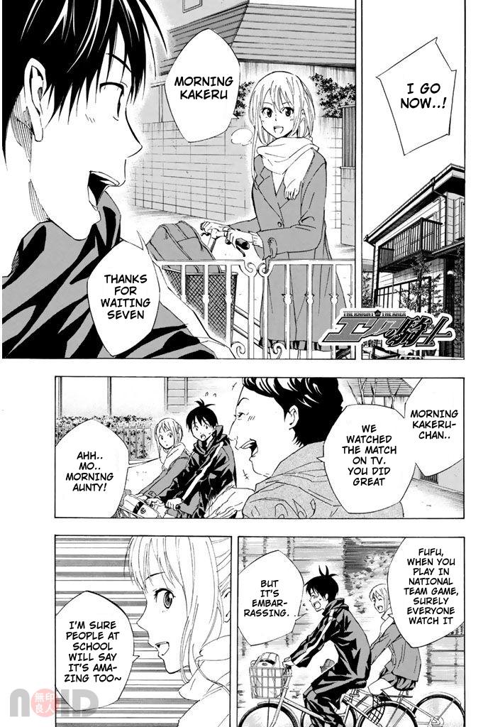 Area no Kishi Chap 315 - Next Chap 316