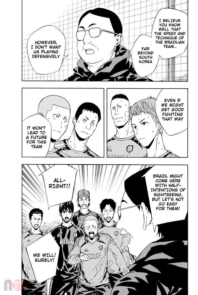 Area no Kishi Chap 315 - Next Chap 316