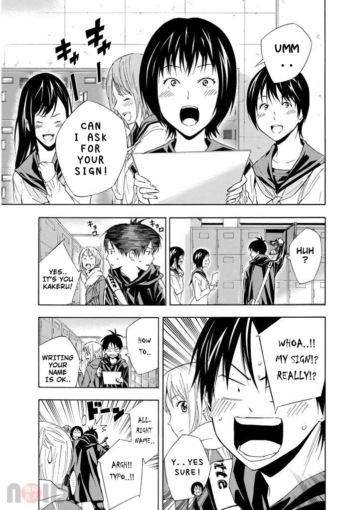 Area no Kishi Chap 315 - Next Chap 316