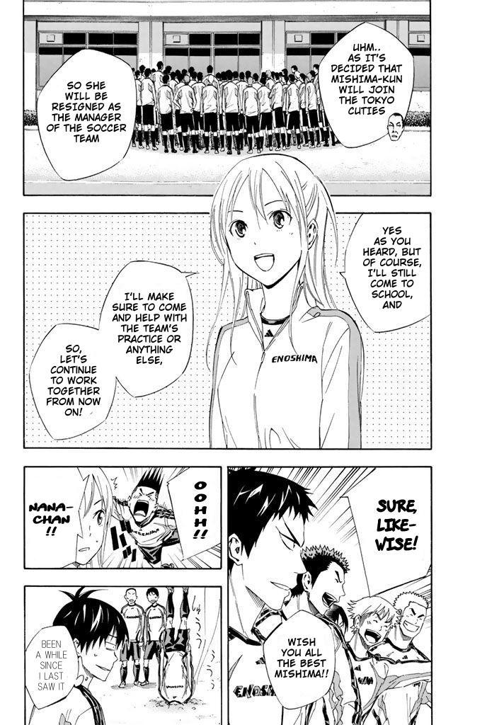 Area no Kishi Chap 315 - Next Chap 316