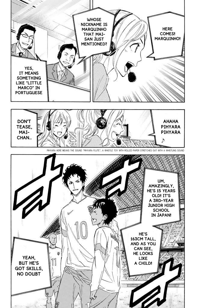 Area no Kishi Chap 316 - Next Chap 317