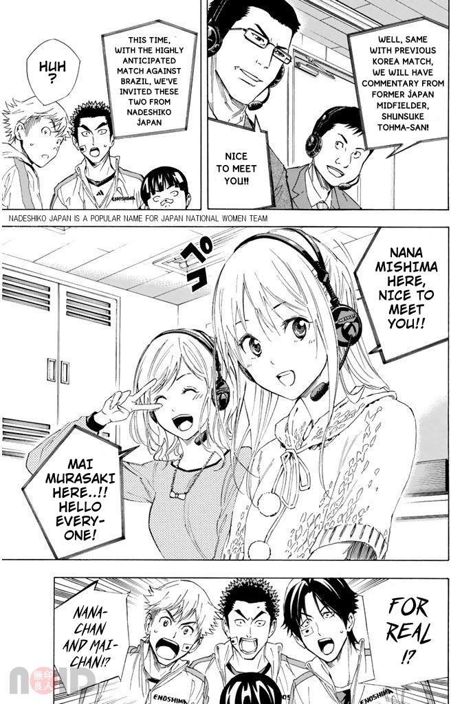 Area no Kishi Chap 316 - Next Chap 317