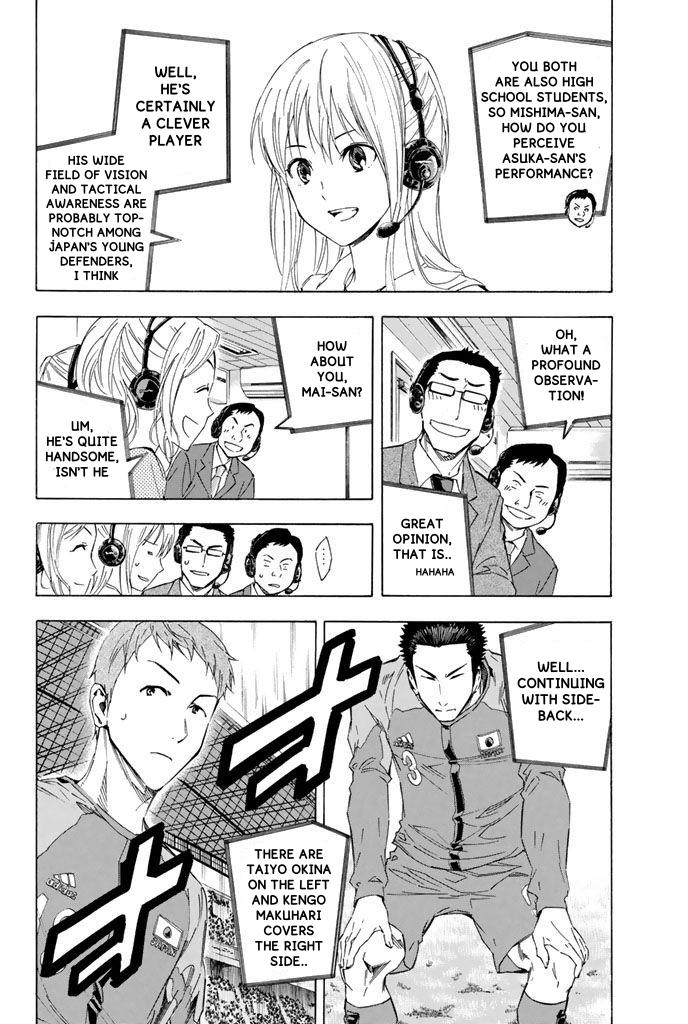 Area no Kishi Chap 316 - Next Chap 317