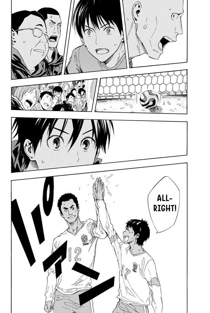 Area no Kishi Chap 317 - Next Chap 318