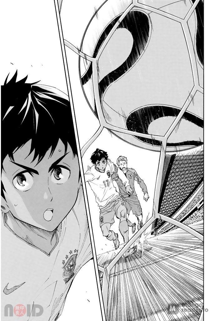 Area no Kishi Chap 317 - Next Chap 318