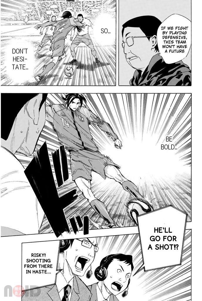 Area no Kishi Chap 317 - Next Chap 318