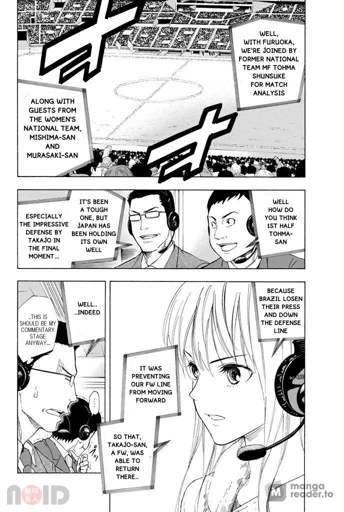 Area no Kishi Chap 319 - Next Chap 320