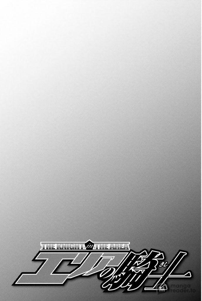 Area no Kishi Chap 319 - Next Chap 320