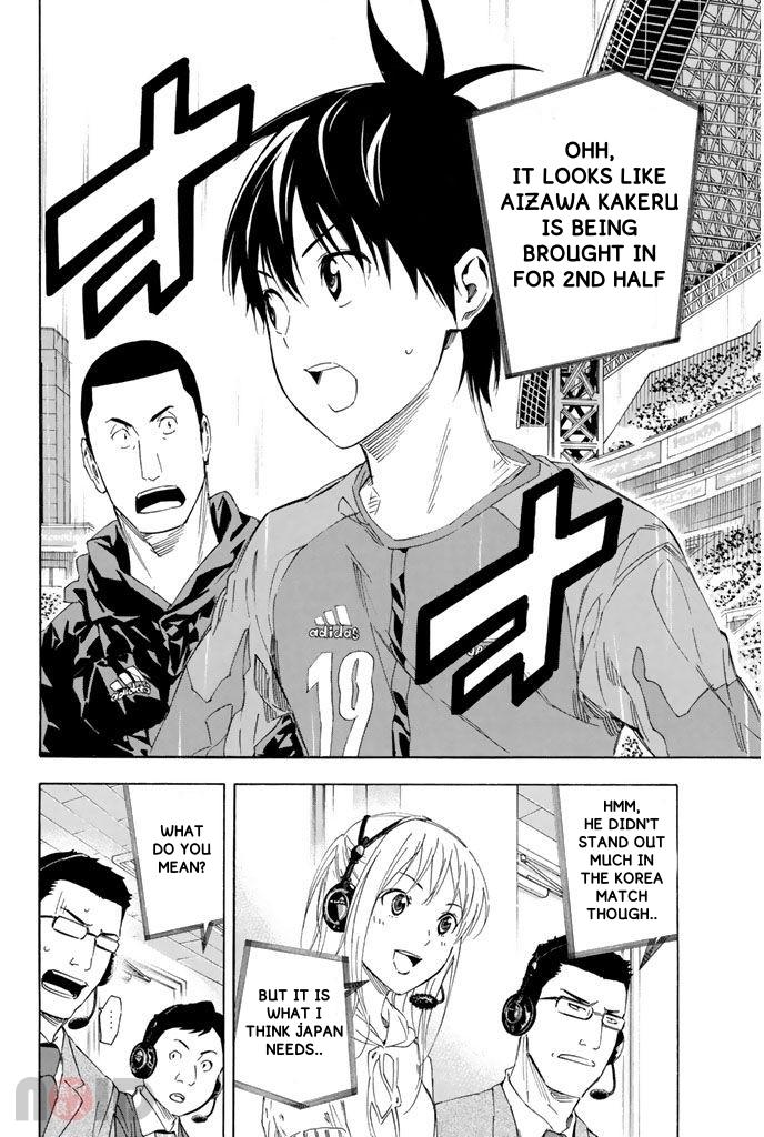 Area no Kishi Chap 319 - Next Chap 320