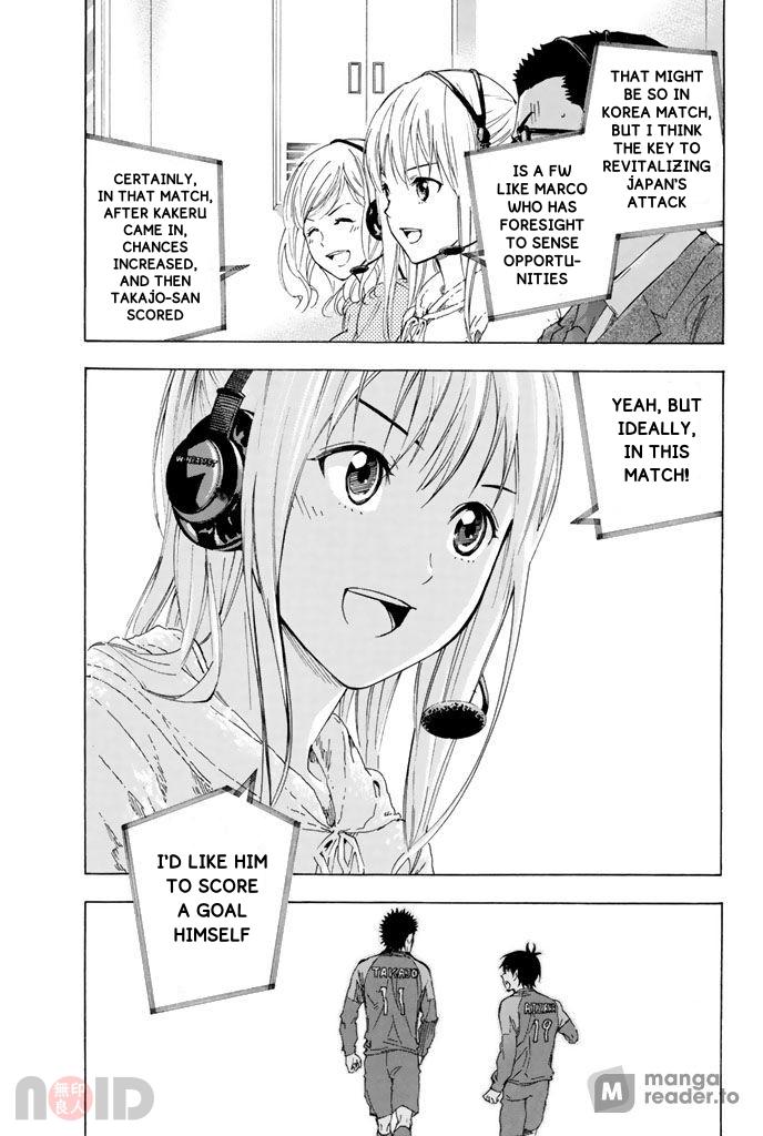 Area no Kishi Chap 319 - Next Chap 320