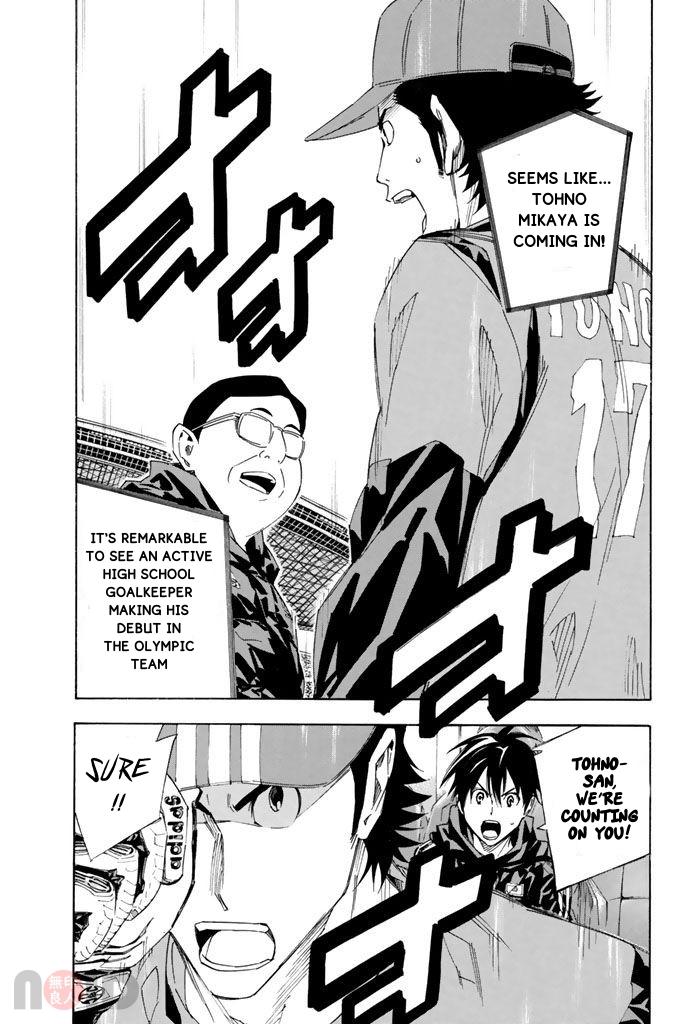 Area no Kishi Chap 319 - Next Chap 320