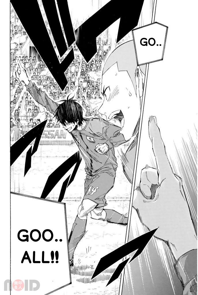 Area no Kishi Chap 320 - Next Chap 321