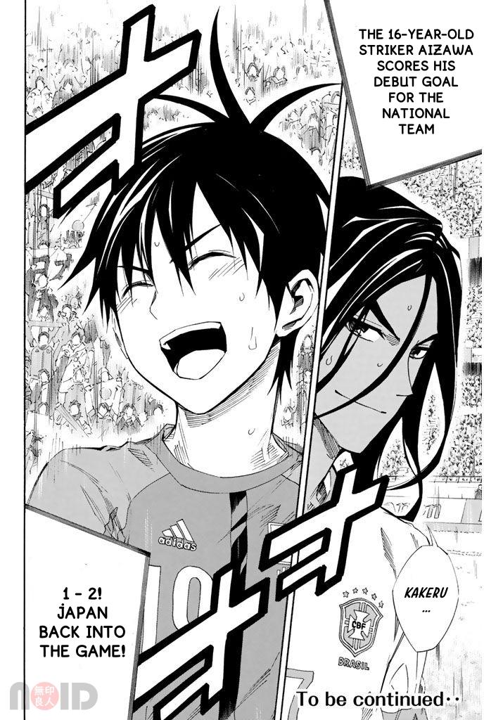 Area no Kishi Chap 320 - Next Chap 321