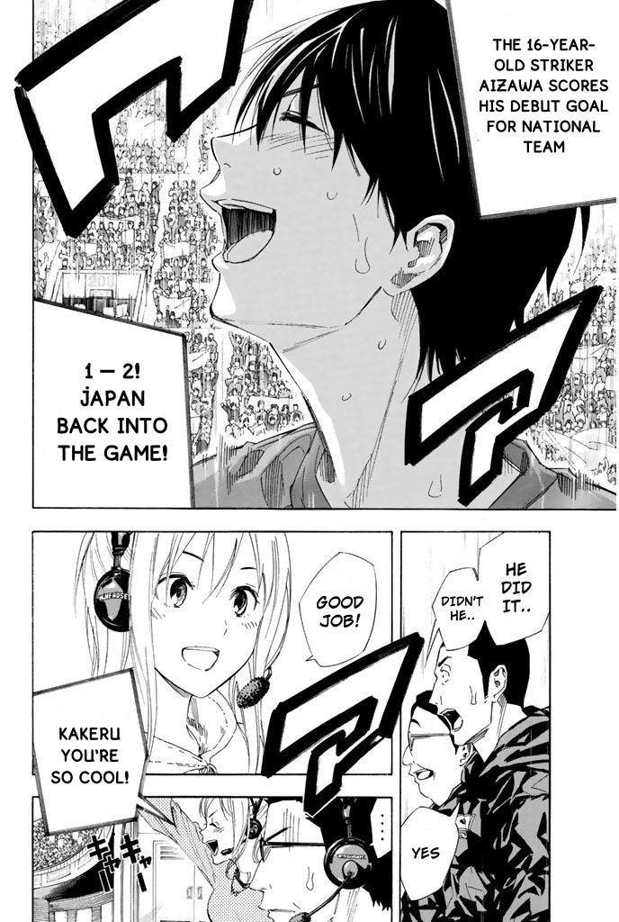 Area no Kishi Chap 321 - Next Chap 322