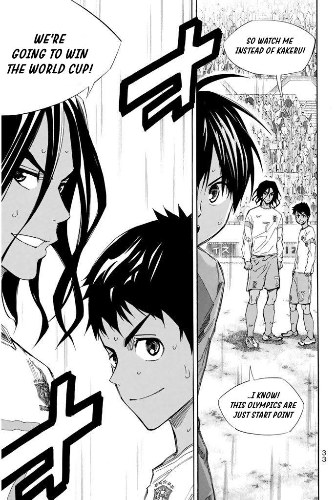 Area no Kishi Chap 322 - Next Chap 323