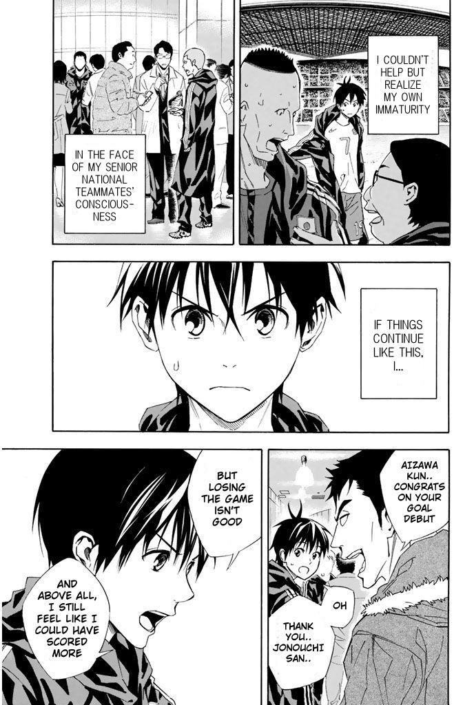 Area no Kishi Chap 323 - Next Chap 324