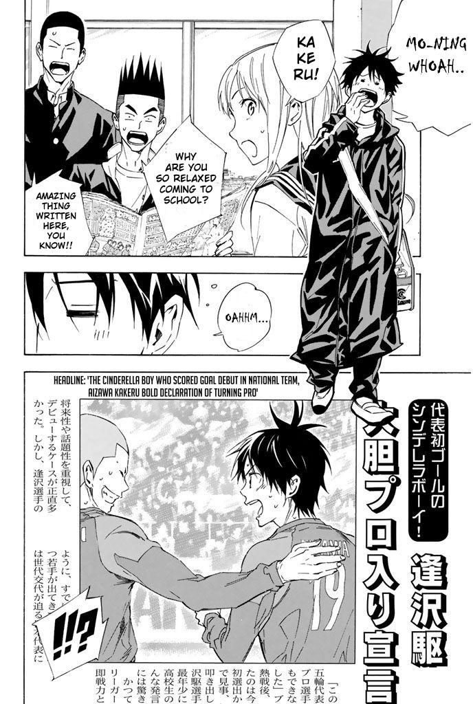 Area no Kishi Chap 323 - Next Chap 324