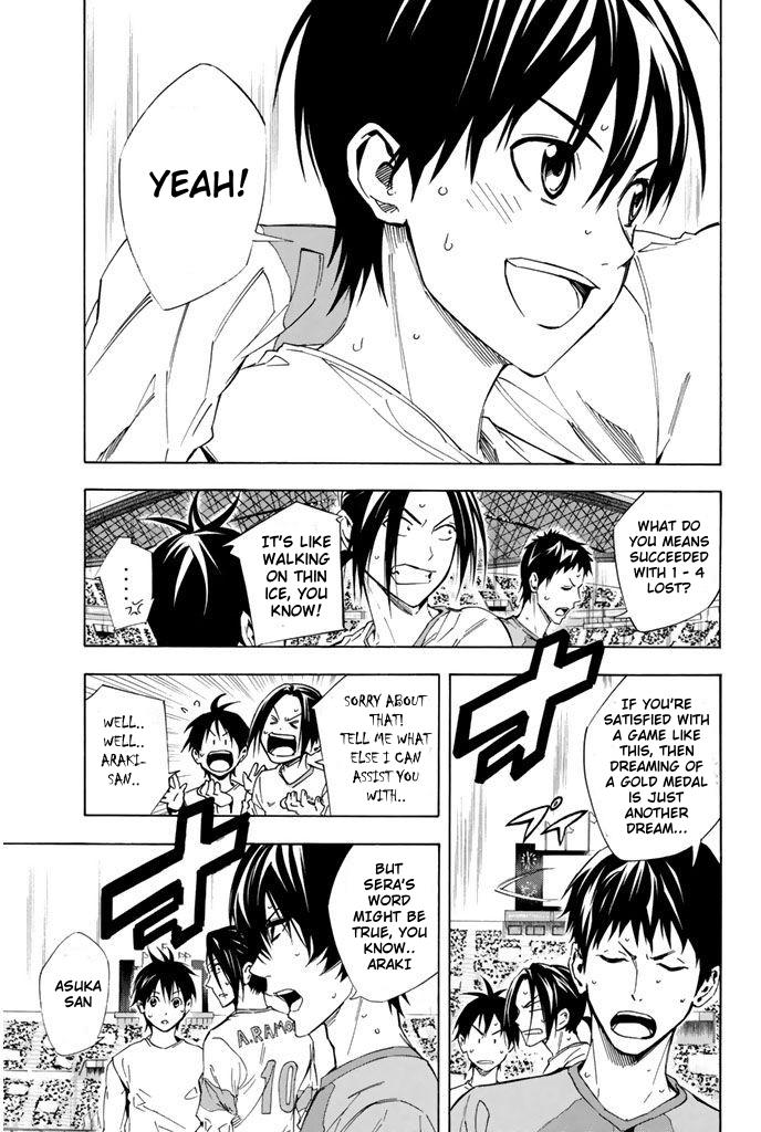 Area no Kishi Chap 323 - Next Chap 324