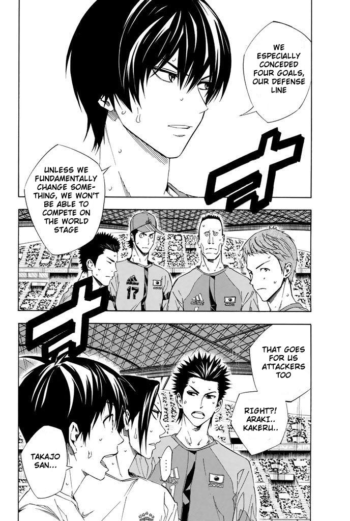 Area no Kishi Chap 323 - Next Chap 324