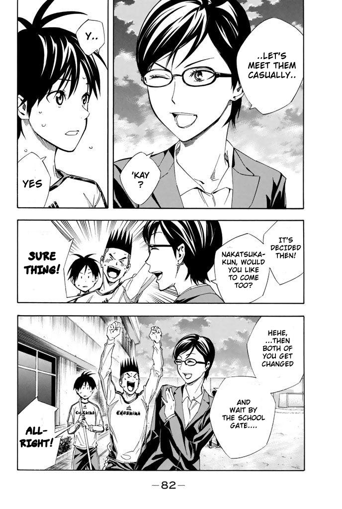 Area no Kishi Chap 324 - Next Chap 325