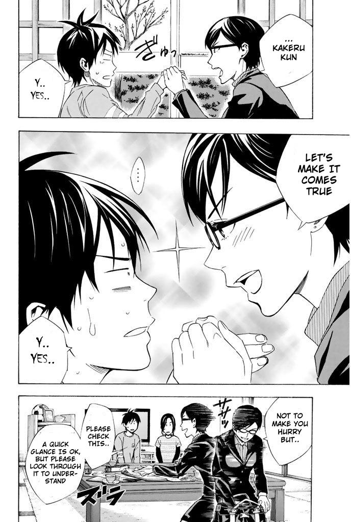 Area no Kishi Chap 324 - Next Chap 325