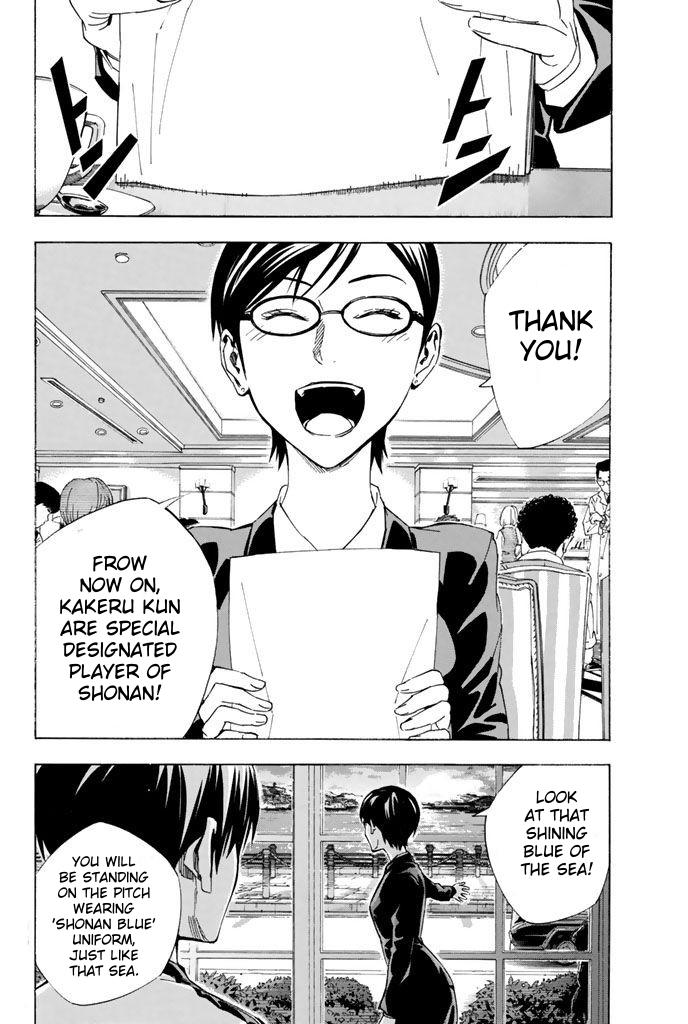 Area no Kishi Chap 325 - Next Chap 326