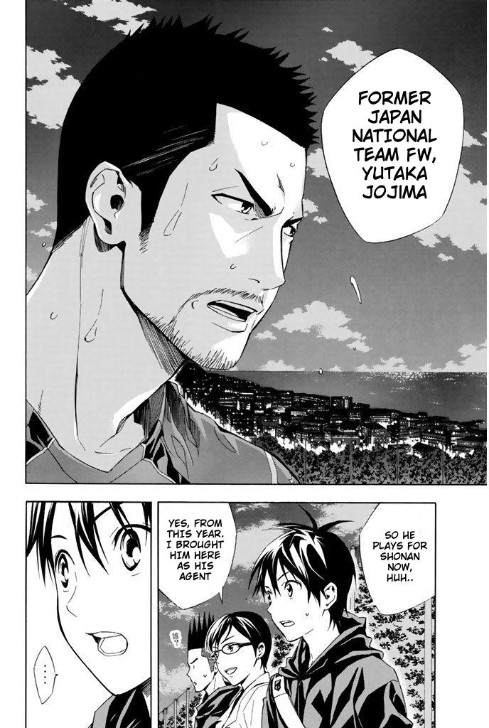 Area no Kishi Chap 326 - Next Chap 327