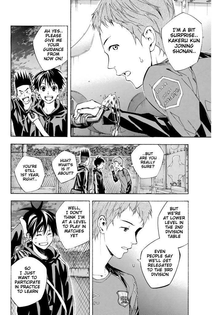 Area no Kishi Chap 326 - Next Chap 327