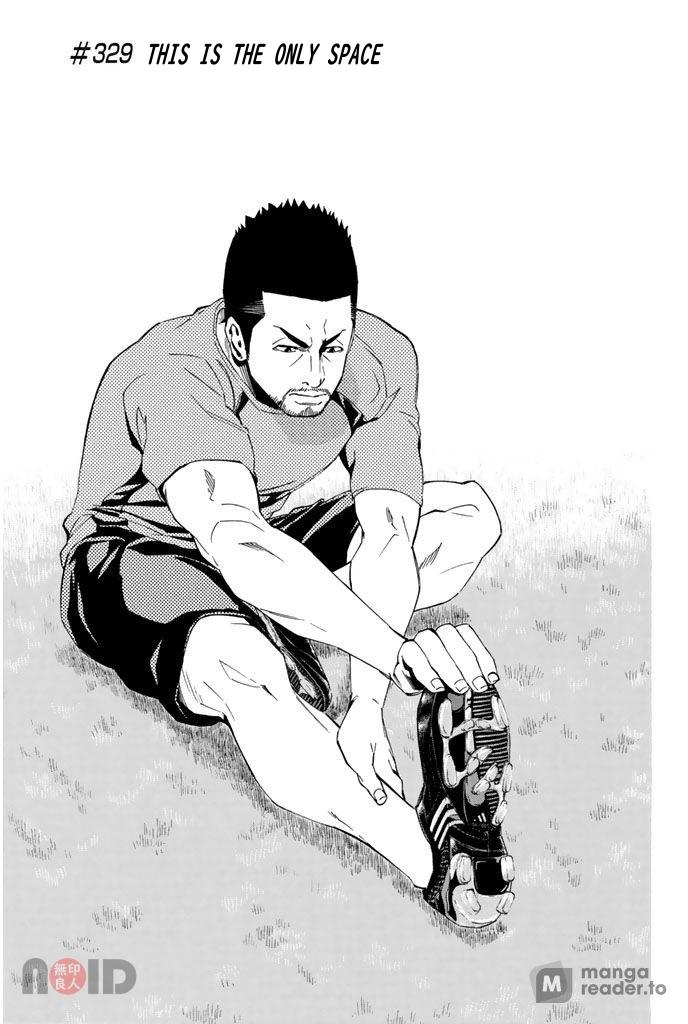 Area no Kishi Chap 329 - Next Chap 330