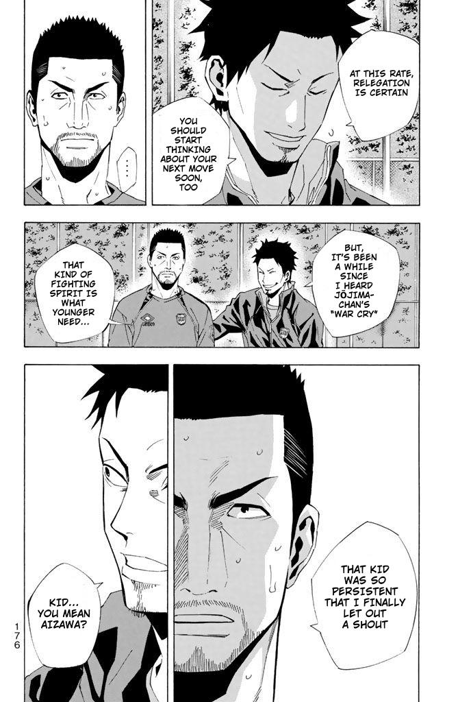 Area no Kishi Chap 329 - Next Chap 330