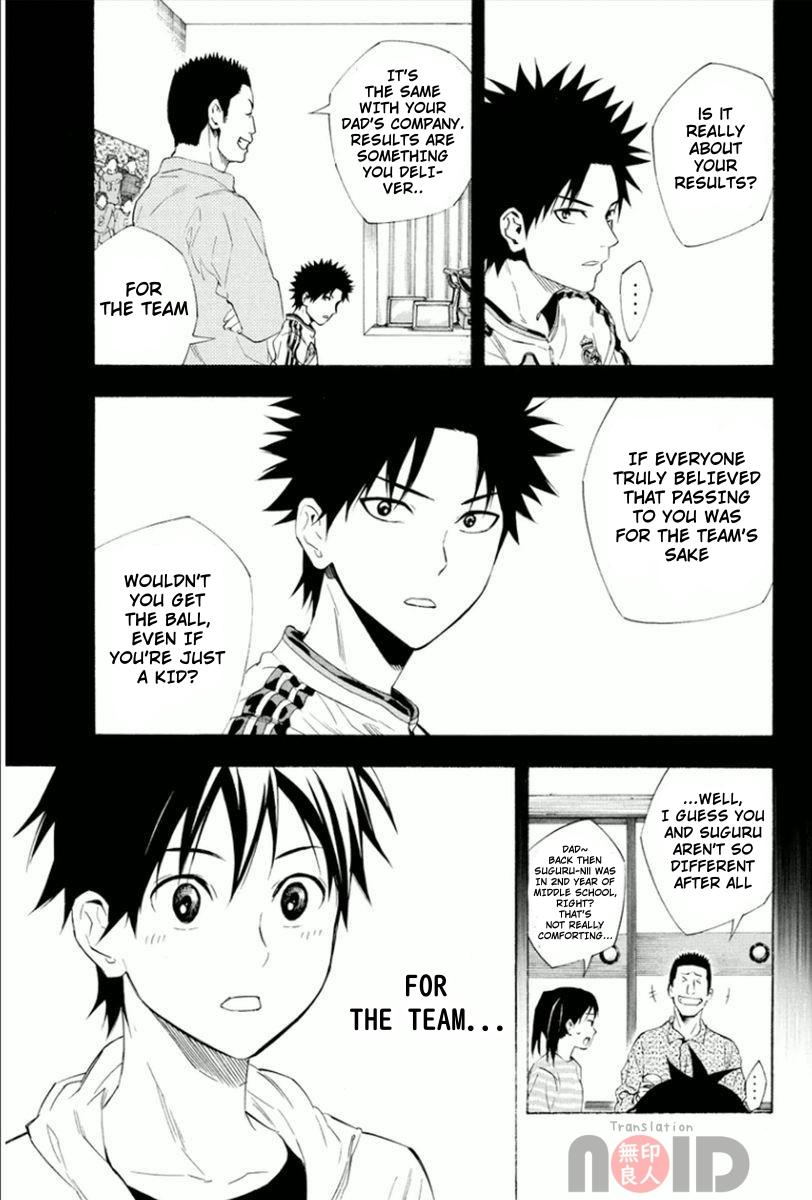 Area no Kishi Chap 331 - Next Chap 332