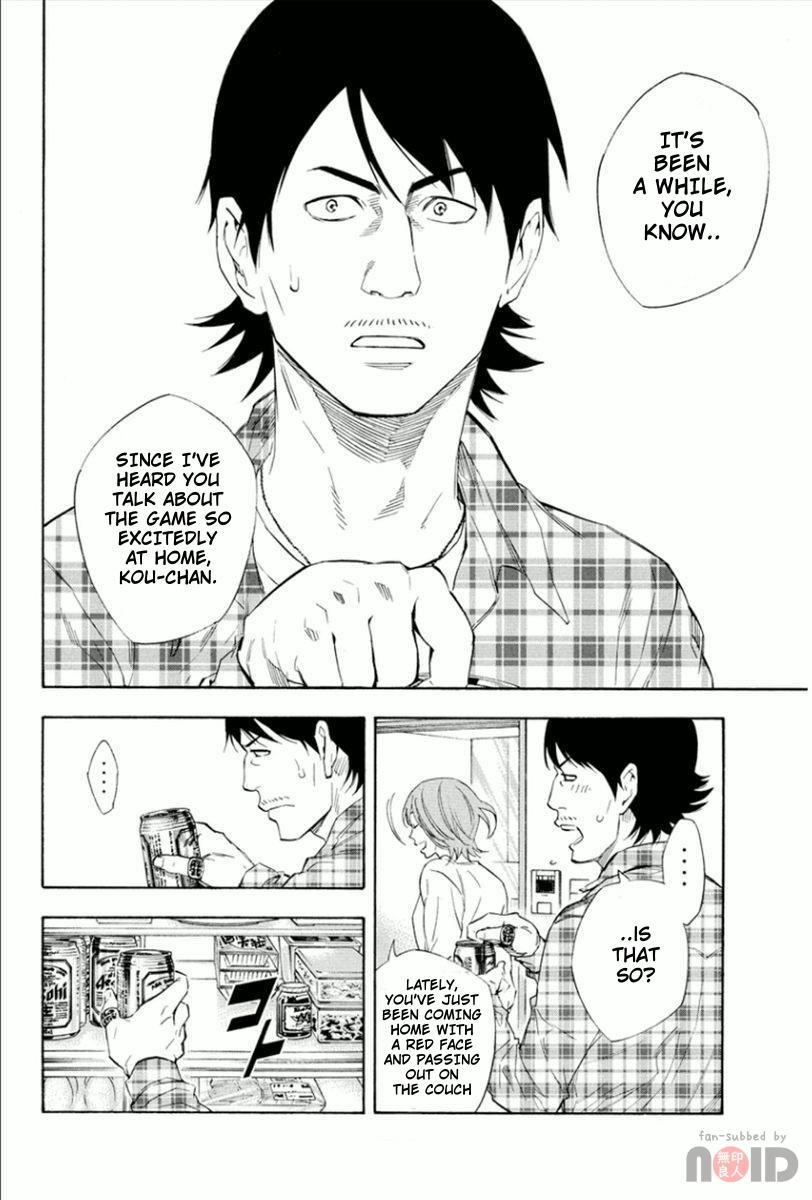 Area no Kishi Chap 333 - Next Chap 334