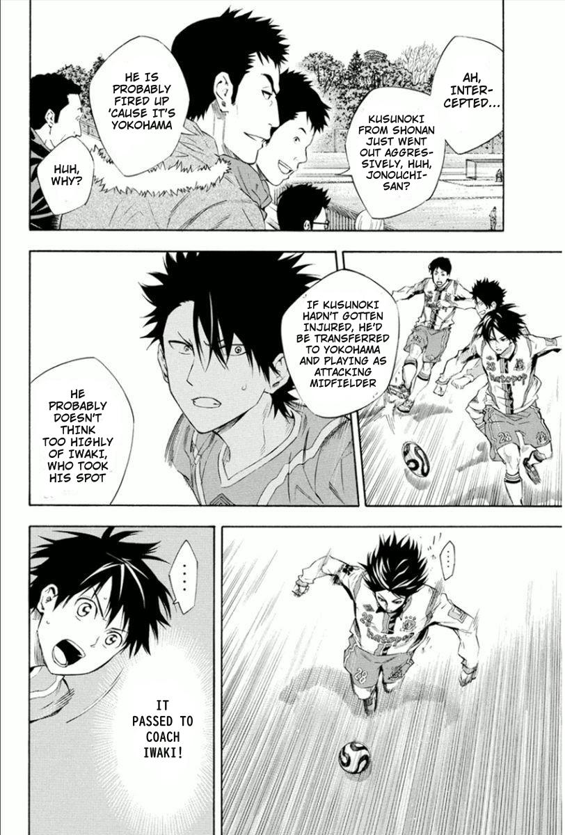 Area no Kishi Chap 335 - Next Chap 336