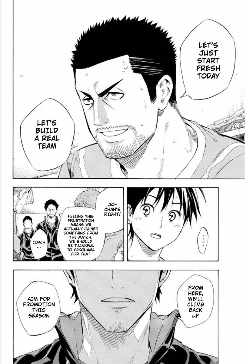 Area no Kishi Chap 337 - Next Chap 338