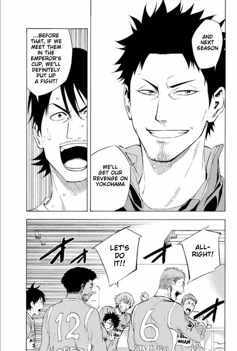 Area no Kishi Chap 337 - Next Chap 338